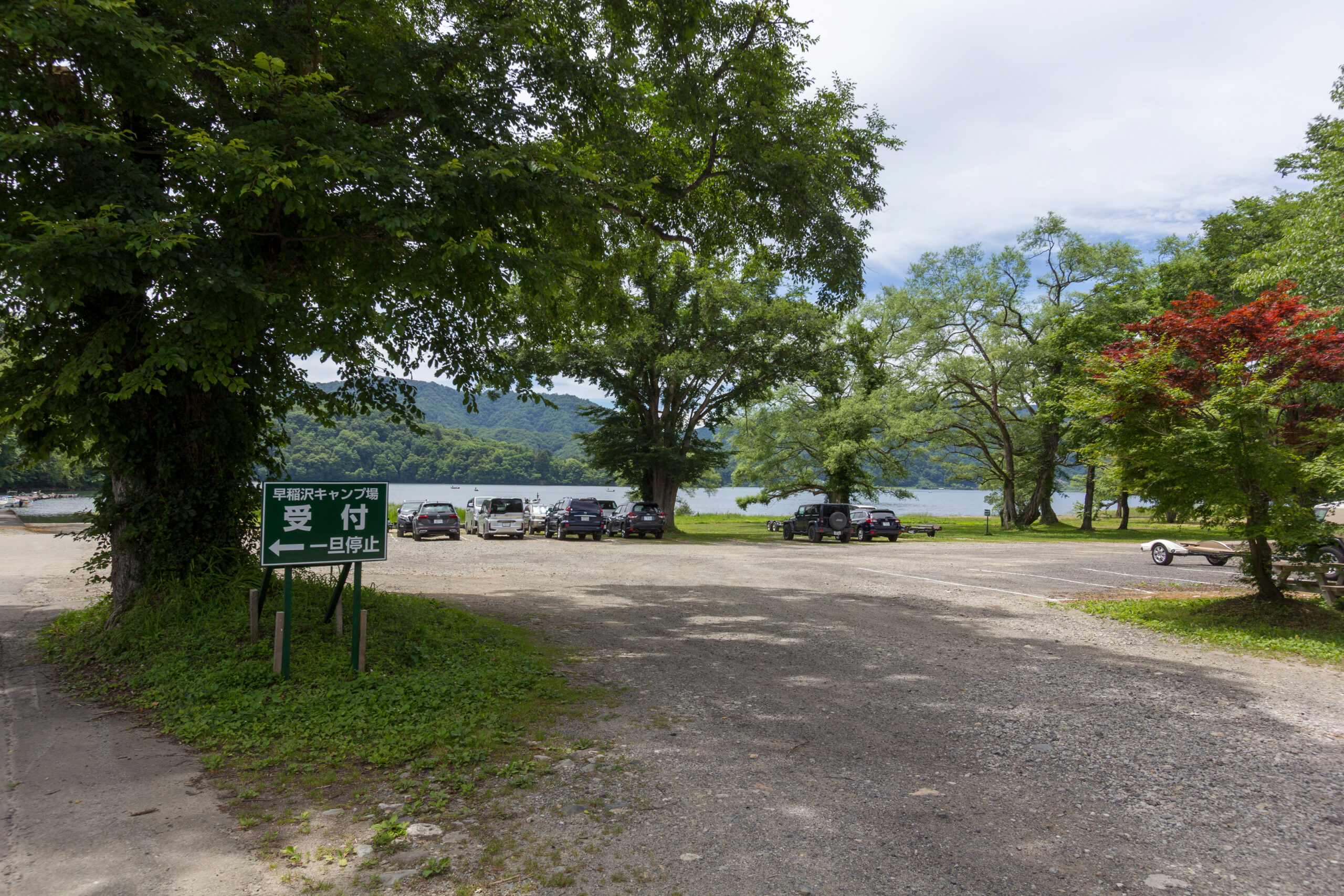 よくあるご質問